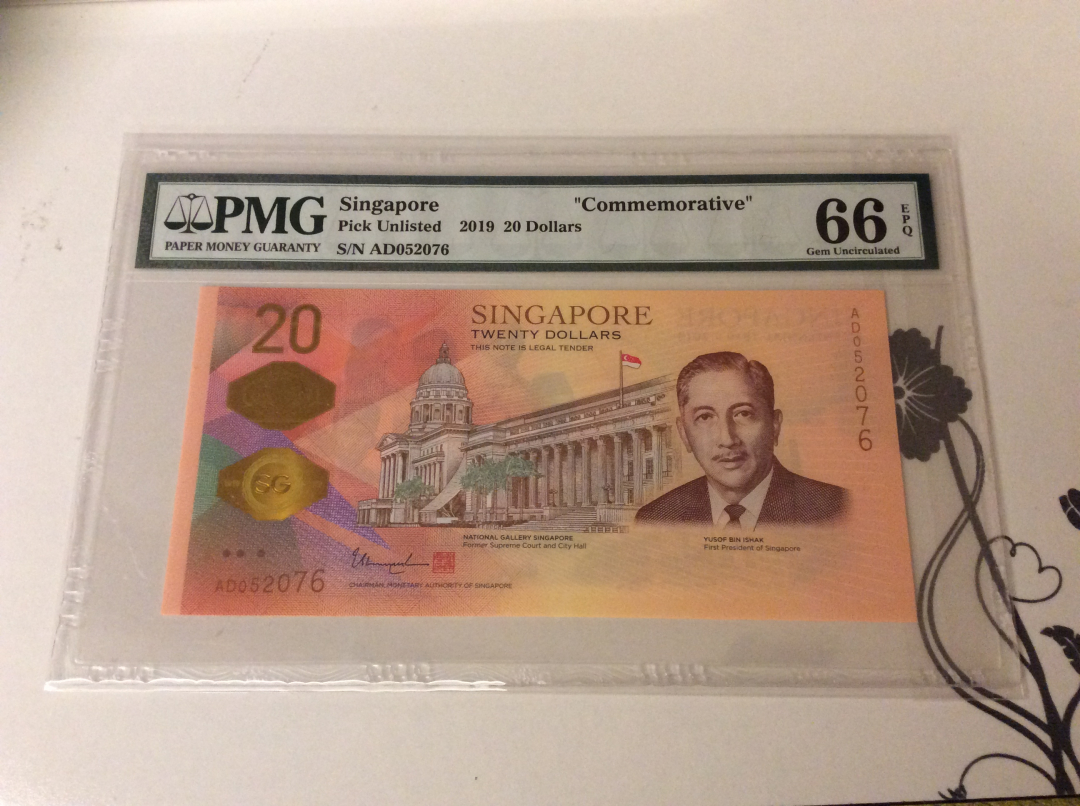 【收藏联盟】第九十九期拍卖 新加坡2019年 20元开埠200周年纪念钞 带原装册 PMG66EPQ