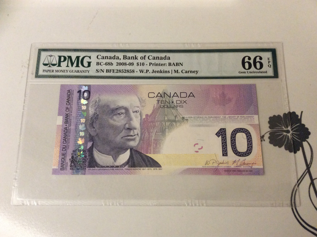 【收藏联盟】第九十九期拍卖 加拿大 旅行版 2008-09年 10元 PMG66EPQ