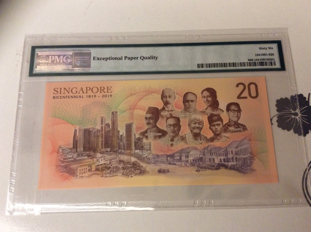 【收藏联盟】第九十九期拍卖 新加坡2019年 20元开埠200周年纪念钞 带原装册 PMG66EPQ