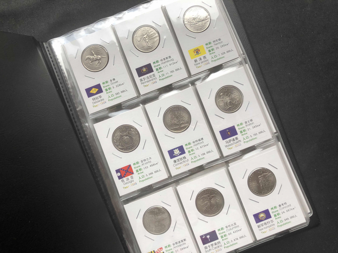 【币观天下】第八十四期钱币拍卖 【美国】1999-2009年美国50州+6个美属地流通纪念币全套礼册装【d版】