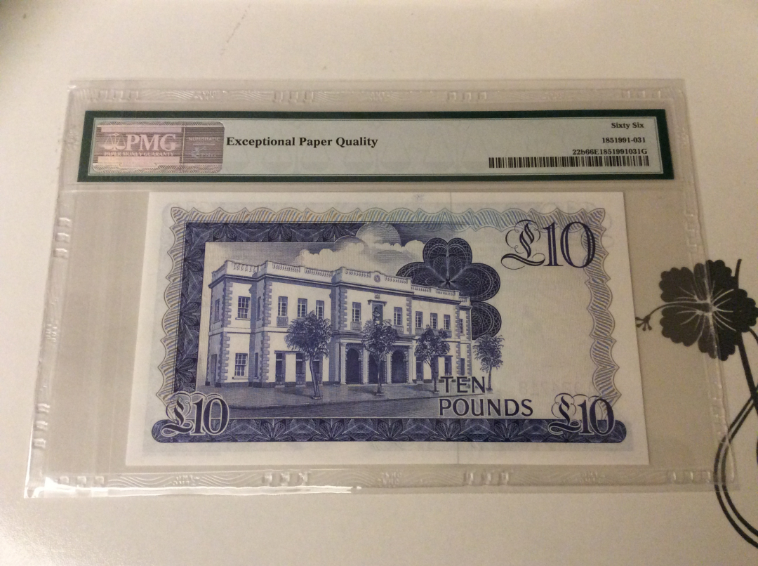 【收藏联盟】第九十九期拍卖 直布罗陀 1986年 10镑p22b 高冠女王 PMG66EPQ 