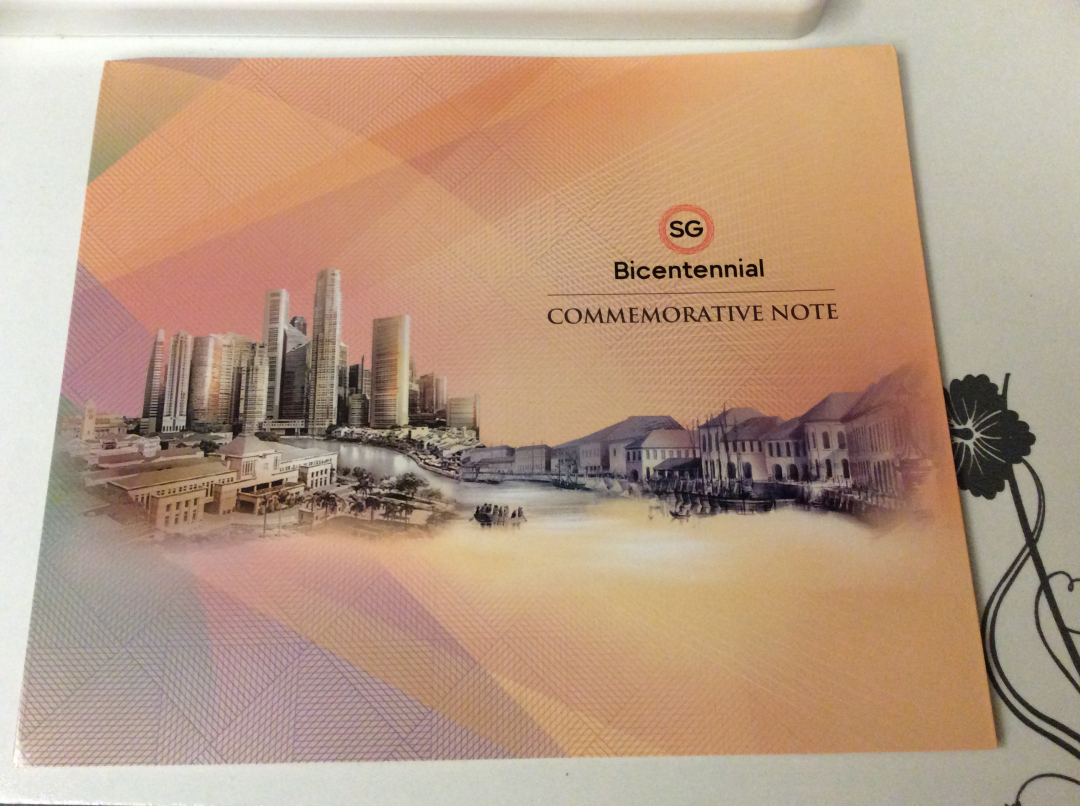【收藏联盟】第九十九期拍卖 新加坡2019年 20元开埠200周年纪念钞 带原装册 PMG66EPQ