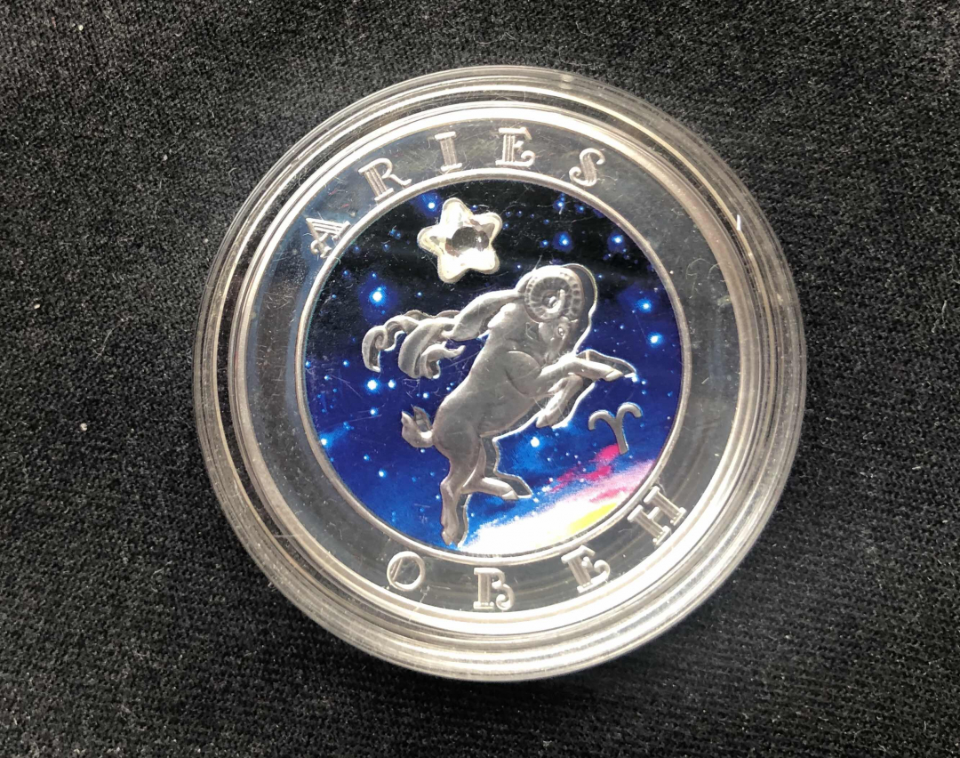 【币观天下】第八十四期钱币拍卖 【亚美尼亚】白羊座彩色银币