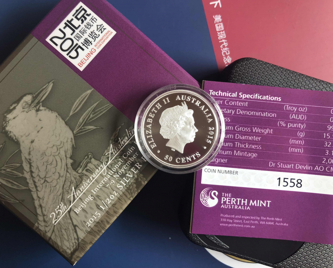 【币观天下】第八十四期钱币拍卖 【澳大利亚】澳大利亚珀斯币厂2015年北京钱博会翠鸟精制银币