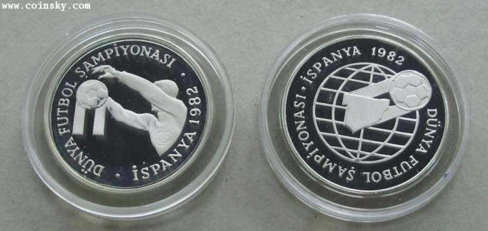 【币观天下】第八十四期钱币拍卖 土耳其1982年世界杯足球赛银币两枚