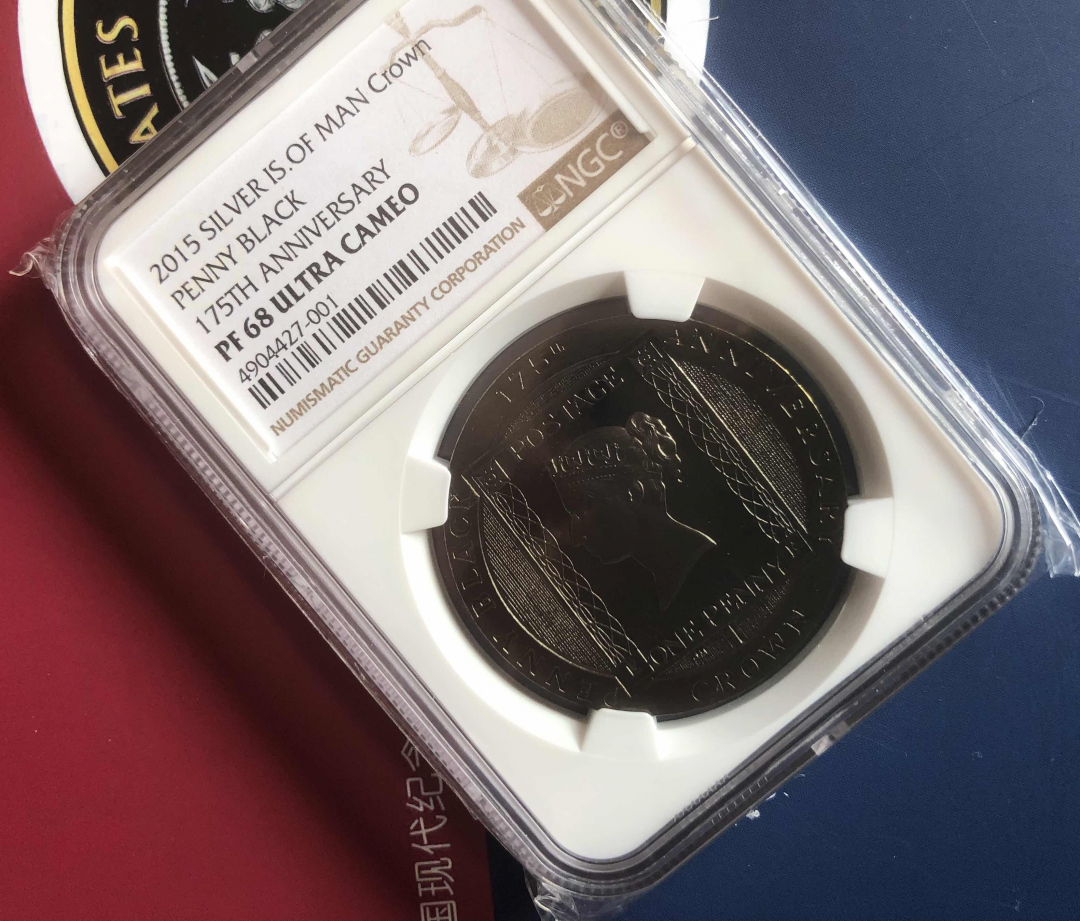 【币观天下】第八十四期钱币拍卖 【马恩岛】2015年黑便士邮票诞生175周年1克朗精致币