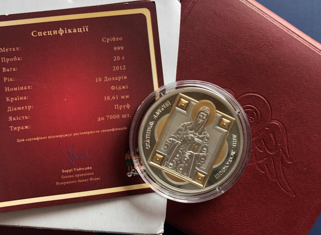 【币观天下】第八十四期钱币拍卖 【斐济】斐济2012年宗教题材银币