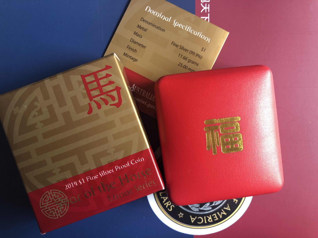 【币观天下】第八十四期钱币拍卖 【澳大利亚】2014年生肖马年银币