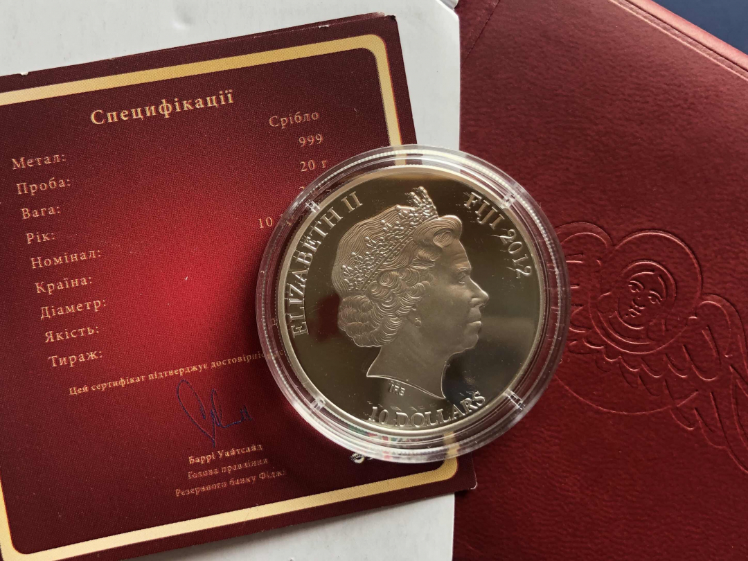 【币观天下】第八十四期钱币拍卖 【斐济】斐济2012年宗教题材银币