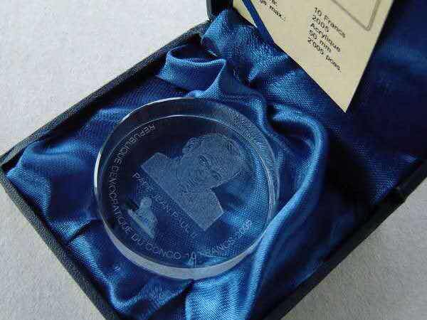 【币观天下】第八十四期钱币拍卖 刚果2005年“教皇保罗二世”水晶纪念币