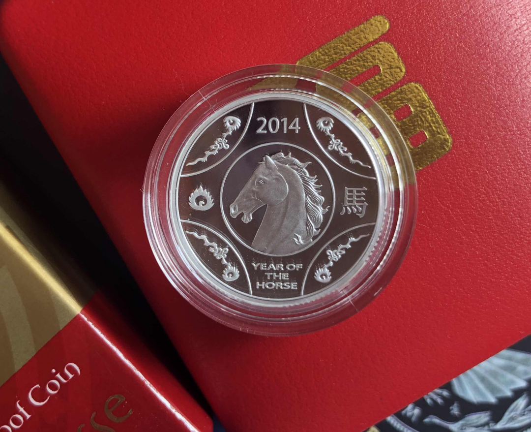 【币观天下】第八十四期钱币拍卖 【澳大利亚】2014年生肖马年银币