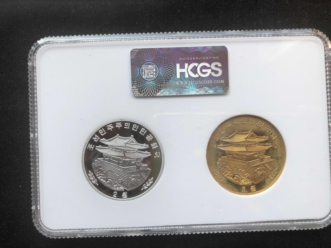 【币观天下】第八十四期钱币拍卖 【朝鲜】猴子铜币+铝币