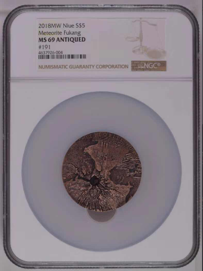【币观天下】第八十四期钱币拍卖 【一口价】纽埃2018年陨石世界系列1镶嵌阜康陨石2盎司高浮雕仿古银币ngc69
