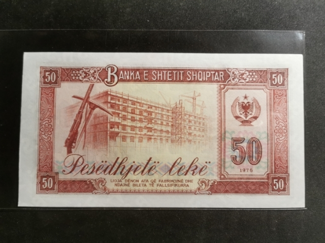 【鲸贝乐淘】★广州CICE展销会专场★ 千字文·第“果珍李柰”号拍卖 【中国代印】1976年50元，全零版票样样币，UNC