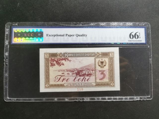 【鲸贝乐淘】★广州CICE展销会专场★ 千字文·第“果珍李柰”号拍卖 【中国代印】1976年阿尔巴尼亚3元全零票样，TCC66E