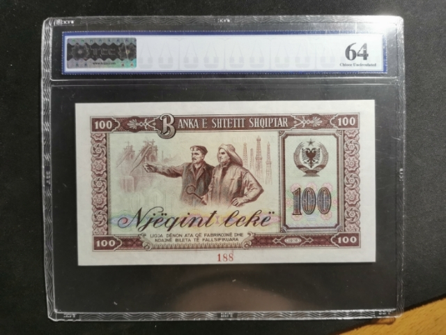 【鲸贝乐淘】★广州CICE展销会专场★ 千字文·第“果珍李柰”号拍卖 【中国代印】1976年100元全零票样样币，TCC64