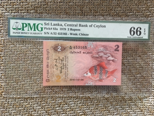 【鲸贝乐淘】★广州CICE展销会专场★ 千字文·第“果珍李柰”号拍卖 【斯里兰卡】1979年2卢比，小红鱼，PMG66E