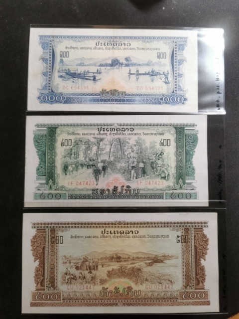 【鲸贝乐淘】★广州CICE展销会专场★ 千字文·第“果珍李柰”号拍卖 【中国代印】1975年老挝全套，10-500元，除了100元，其他全新全品UNC,10和50是五星水印