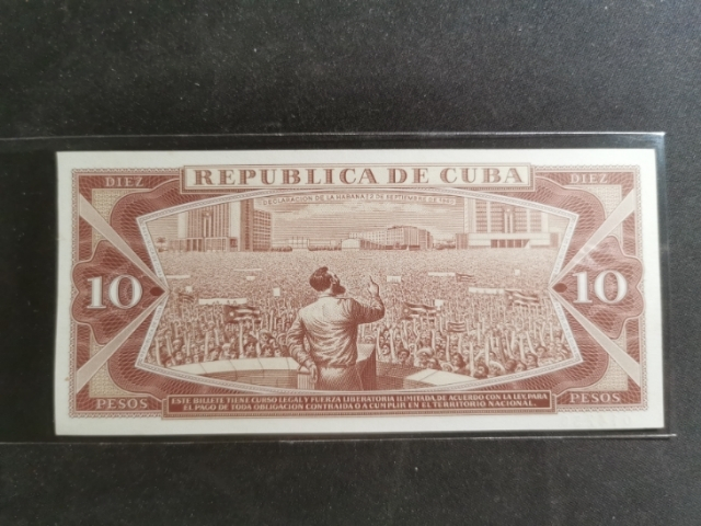 【鲸贝乐淘】★广州CICE展销会专场★ 千字文·第“果珍李柰”号拍卖 【古巴】1967年10比索，全新全品UNC