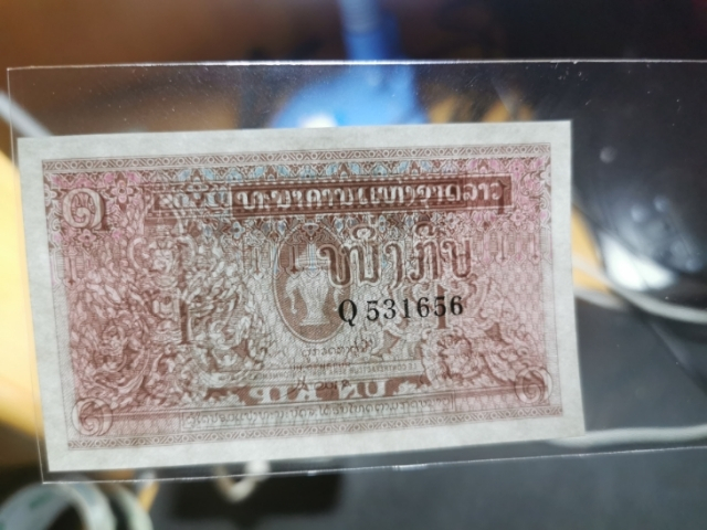 【鲸贝乐淘】★广州CICE展销会专场★ 千字文·第“果珍李柰”号拍卖 【越南】1952年1元，全新全品UNC,三张一起拍