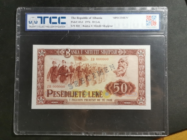 【鲸贝乐淘】★广州CICE展销会专场★ 千字文·第“果珍李柰”号拍卖 【中国代印】1976年阿尔巴尼亚50元全零票样样币，TCC66E
