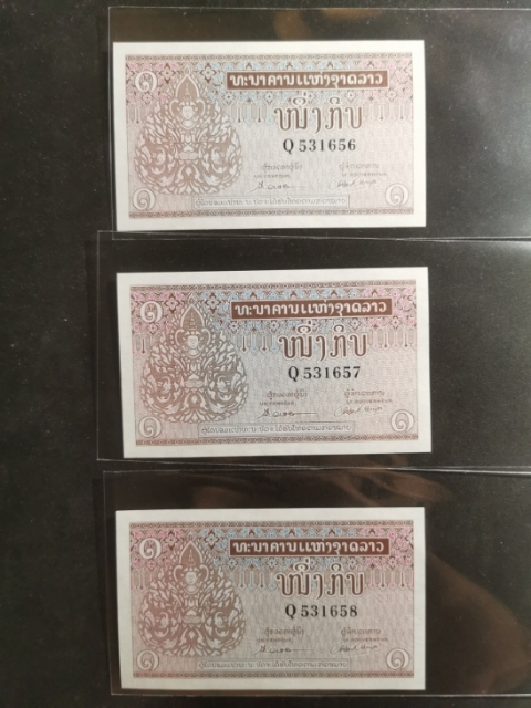 【鲸贝乐淘】★广州CICE展销会专场★ 千字文·第“果珍李柰”号拍卖 【越南】1952年1元，全新全品UNC,三张一起拍