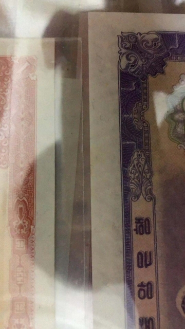 【鲸贝乐淘】★广州CICE展销会专场★ 千字文·第“果珍李柰”号拍卖 【朝鲜】1959年大全套，大珍品，100元略有小黄斑，全新全品