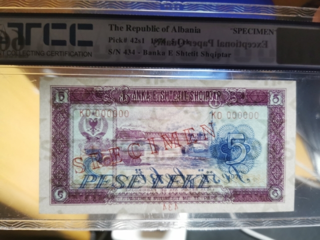 【鲸贝乐淘】★广州CICE展销会专场★ 千字文·第“果珍李柰”号拍卖 【中国代印】1976年阿尔巴尼亚5元全零票样样币，TCC66E