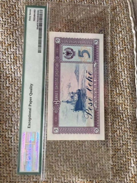 【鲸贝乐淘】★广州CICE展销会专场★ 千字文·第“果珍李柰”号拍卖 【中国代印】1964年阿尔巴尼亚5列克，PMG67E