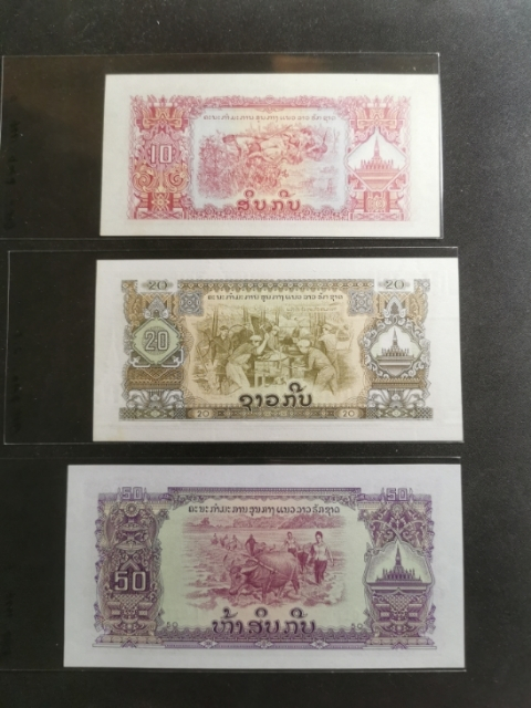 【鲸贝乐淘】★广州CICE展销会专场★ 千字文·第“果珍李柰”号拍卖 【中国代印】1975年老挝全套，10-500元，除了100元，其他全新全品UNC,10和50是五星水印