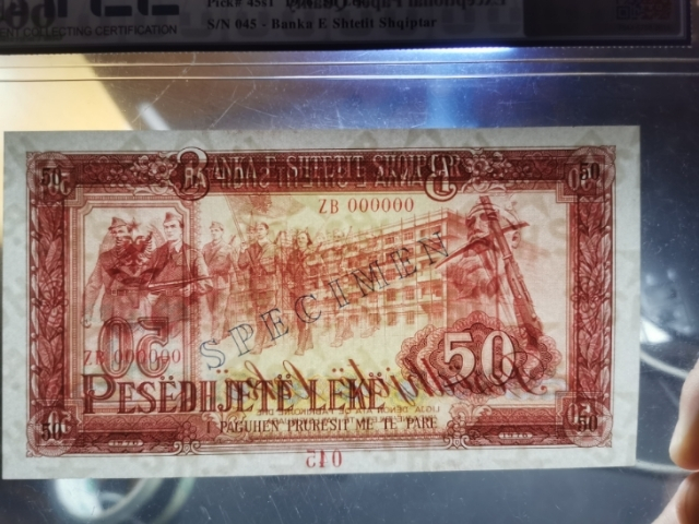 【鲸贝乐淘】★广州CICE展销会专场★ 千字文·第“果珍李柰”号拍卖 【中国代印】1976年阿尔巴尼亚50元全零票样样币，TCC66E