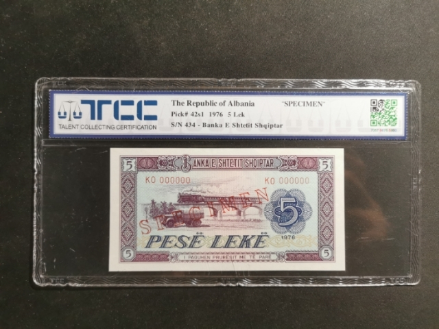 【鲸贝乐淘】★广州CICE展销会专场★ 千字文·第“果珍李柰”号拍卖 【中国代印】1976年阿尔巴尼亚5元全零票样样币，TCC66E