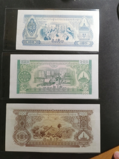 【鲸贝乐淘】★广州CICE展销会专场★ 千字文·第“果珍李柰”号拍卖 【中国代印】1975年老挝全套，10-500元，除了100元，其他全新全品UNC,10和50是五星水印