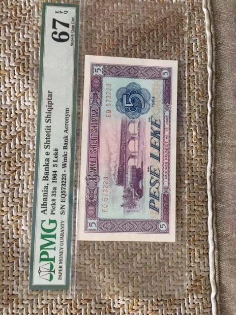 【鲸贝乐淘】★广州CICE展销会专场★ 千字文·第“果珍李柰”号拍卖 【中国代印】1964年阿尔巴尼亚5列克，PMG67E