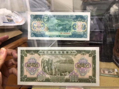 【鲸贝乐淘】★广州CICE展销会专场★ 千字文·第“果珍李柰”号拍卖 - 【朝鲜】1959年大全套，大珍品，100元略有小黄斑，全新全品