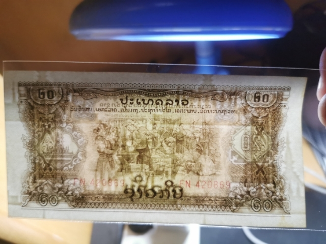 【鲸贝乐淘】★广州CICE展销会专场★ 千字文·第“果珍李柰”号拍卖 【中国代印】1975年老挝全套，10-500元，除了100元，其他全新全品UNC,10和50是五星水印