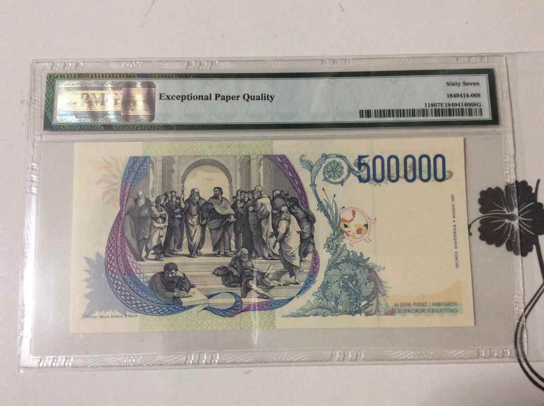 CICE展销会【收藏联盟】第100期拍卖——921感恩大拍 意大利 1997年 50万里拉 无47 p118 PMG67EPQ 超高分 经典拉斐尔