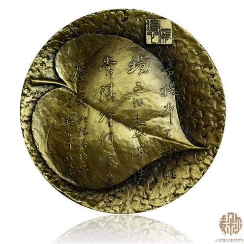 喜迎国庆70周年，艺术麦朵尔（纪念章）拍卖（CICE） 心空无染