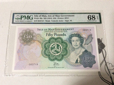 CICE展销会【收藏联盟】第100期拍卖——921感恩大拍 - 马恩岛 1983年 50镑 p39a PMG68EPQ 超高分 女王纸币 大票幅