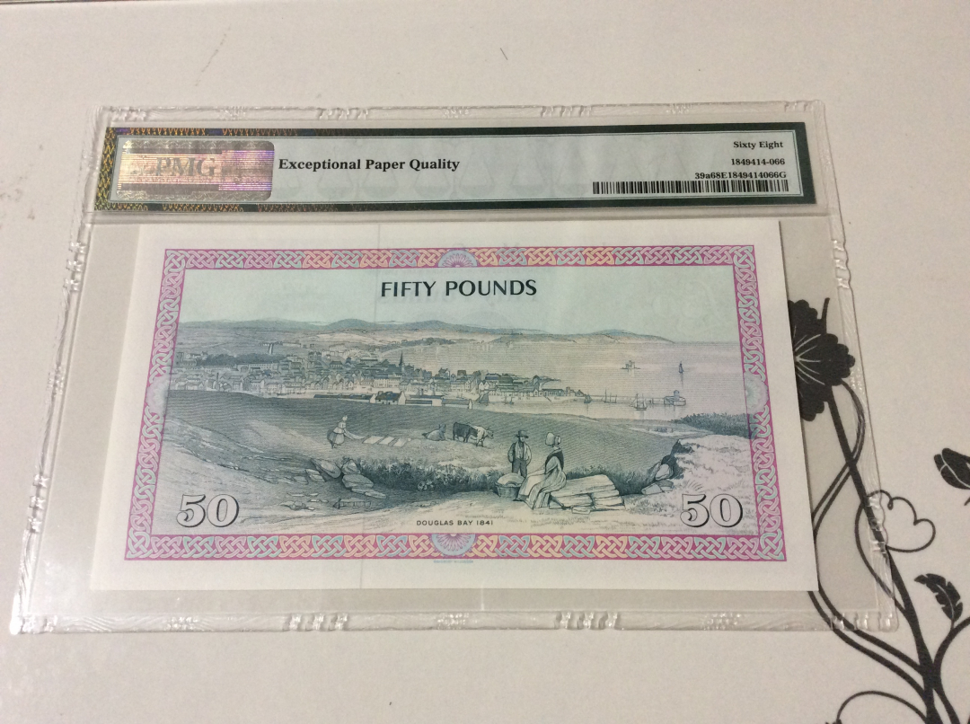 CICE展销会【收藏联盟】第100期拍卖——921感恩大拍 马恩岛 1983年 50镑 p39a PMG68EPQ 超高分 女王纸币 大票幅