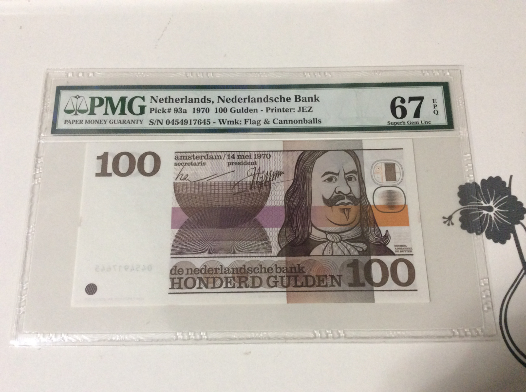 CICE展销会【收藏联盟】第100期拍卖——921感恩大拍 荷兰 1970年 100盾 PMG67EPQ  人像版 高分 p93a
