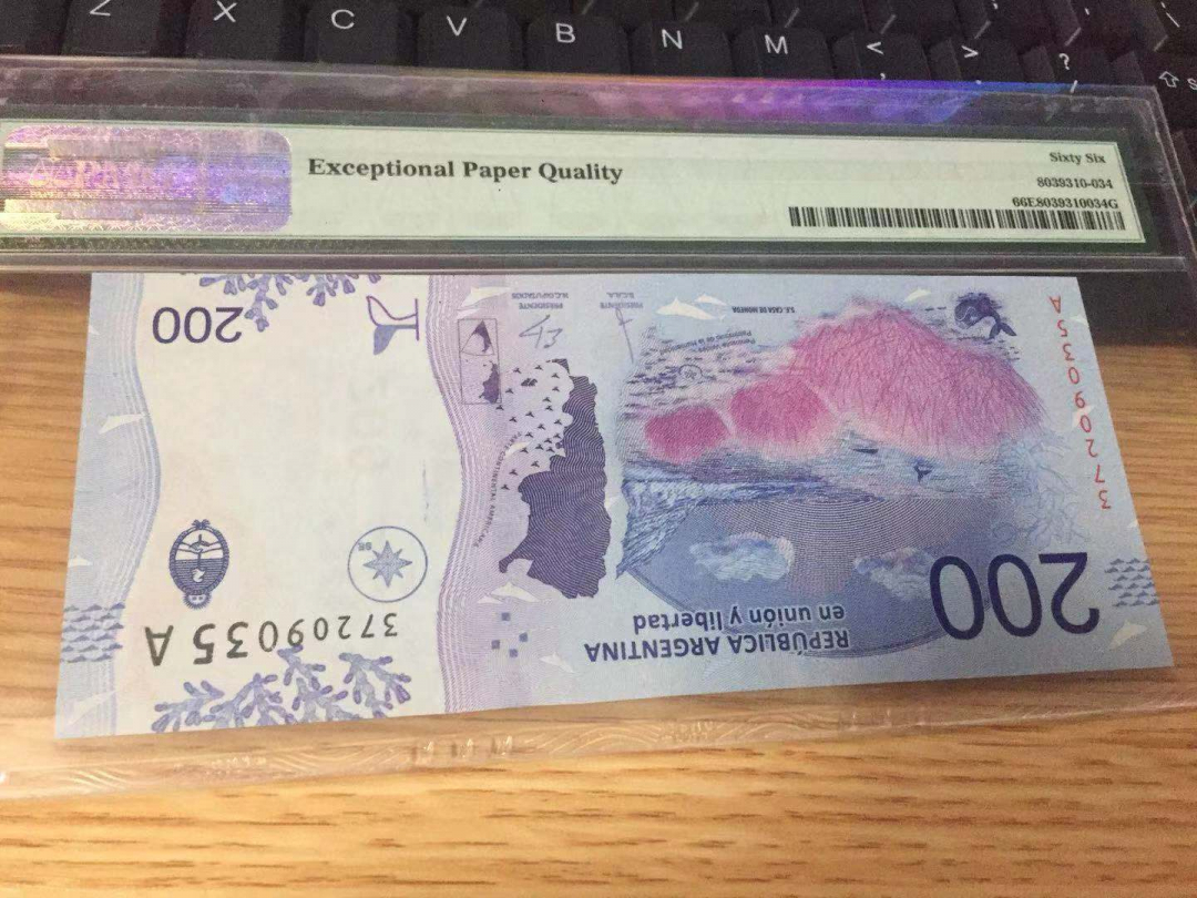 CICE展销会【收藏联盟】第100期拍卖——921感恩大拍 阿根廷 2016年 200比索 PMG66EPQ  A冠