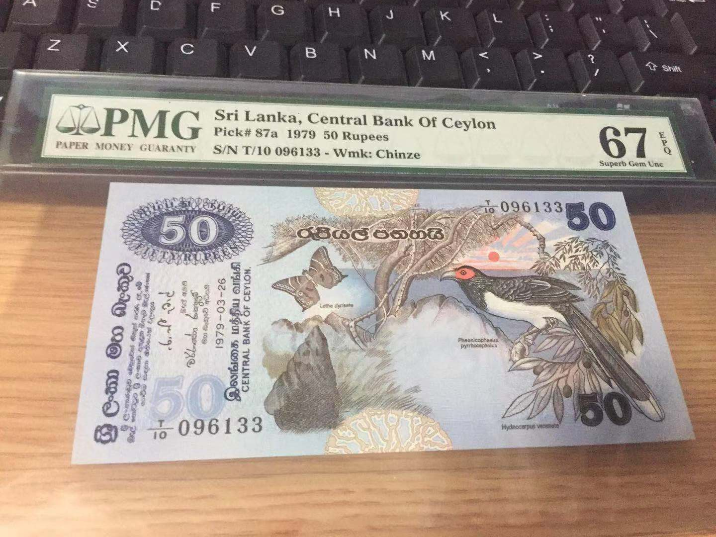 CICE展销会【收藏联盟】第100期拍卖——921感恩大拍 斯里兰卡 1979年 50卢比 PMG67EPQ 高分难评 经典花鸟套 