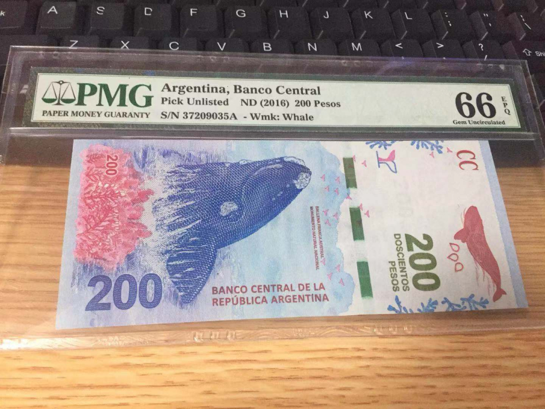 CICE展销会【收藏联盟】第100期拍卖——921感恩大拍 阿根廷 2016年 200比索 PMG66EPQ  A冠