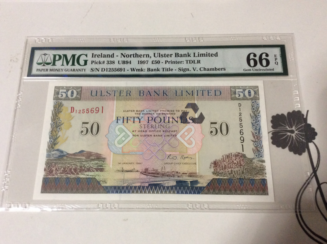 CICE展销会【收藏联盟】第100期拍卖——921感恩大拍 北爱尔兰 1997年 50镑 PMG66EPQ p338 高值