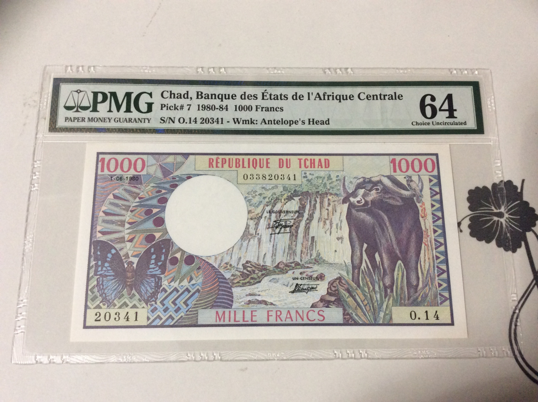 CICE展销会【收藏联盟】第100期拍卖——921感恩大拍 乍得 1980-84年 1000法郎 PMG64 