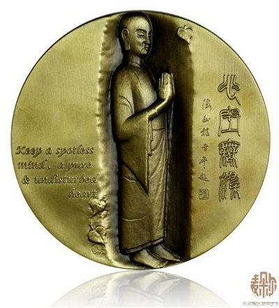 喜迎国庆70周年，艺术麦朵尔（纪念章）拍卖（CICE） - 心空无染