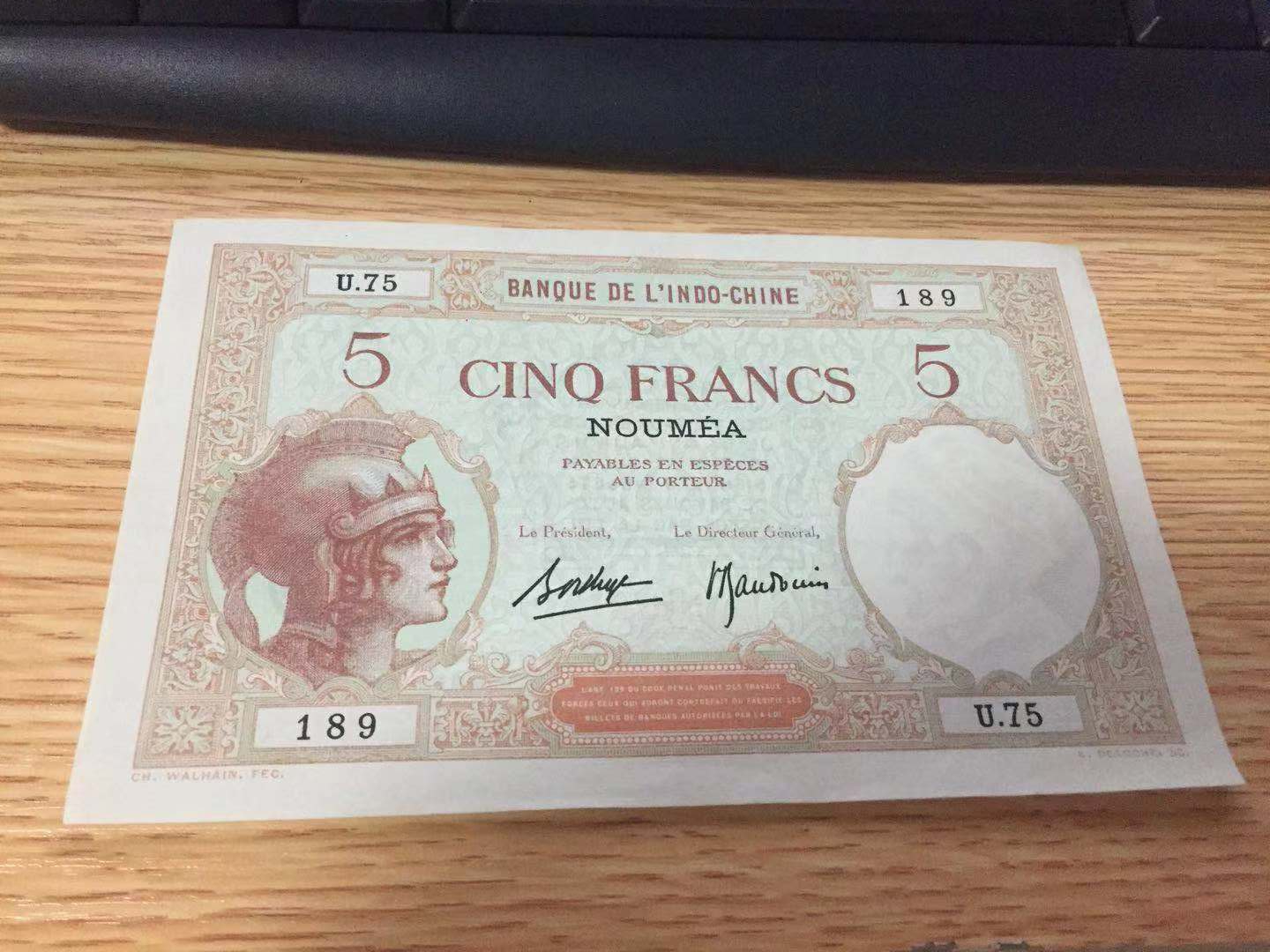 CICE展销会【收藏联盟】第100期拍卖——921感恩大拍 法属印支 1927-31年 5皮阿斯特 UNC- 较稀少 