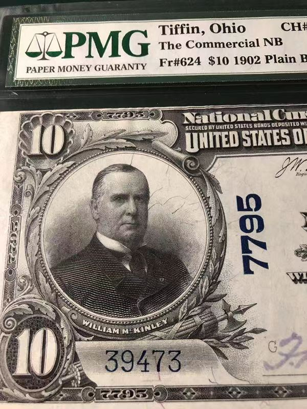 CICE展销会【收藏联盟】第100期拍卖——921感恩大拍 美国 1902年 10美元 PMG62 早期大票幅版 fr.624