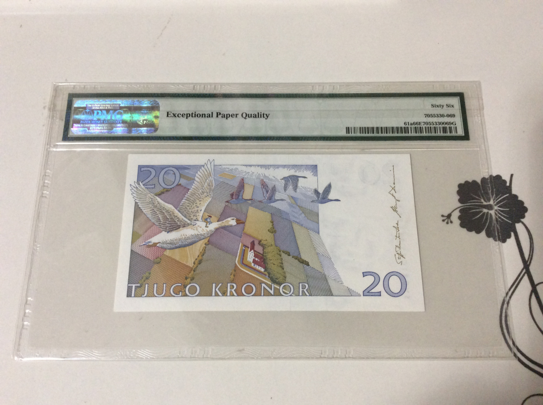 CICE展销会【收藏联盟】第100期拍卖——921感恩大拍 瑞典1991-92年 20克朗 p61a PMG66EPQ 初版 